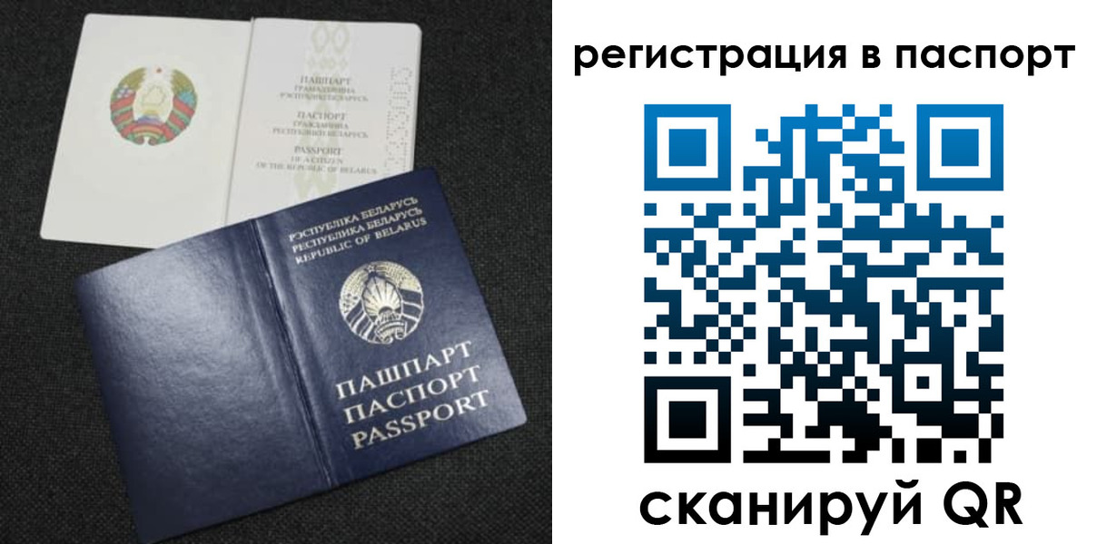 временная регистрация надежно в Моршанске