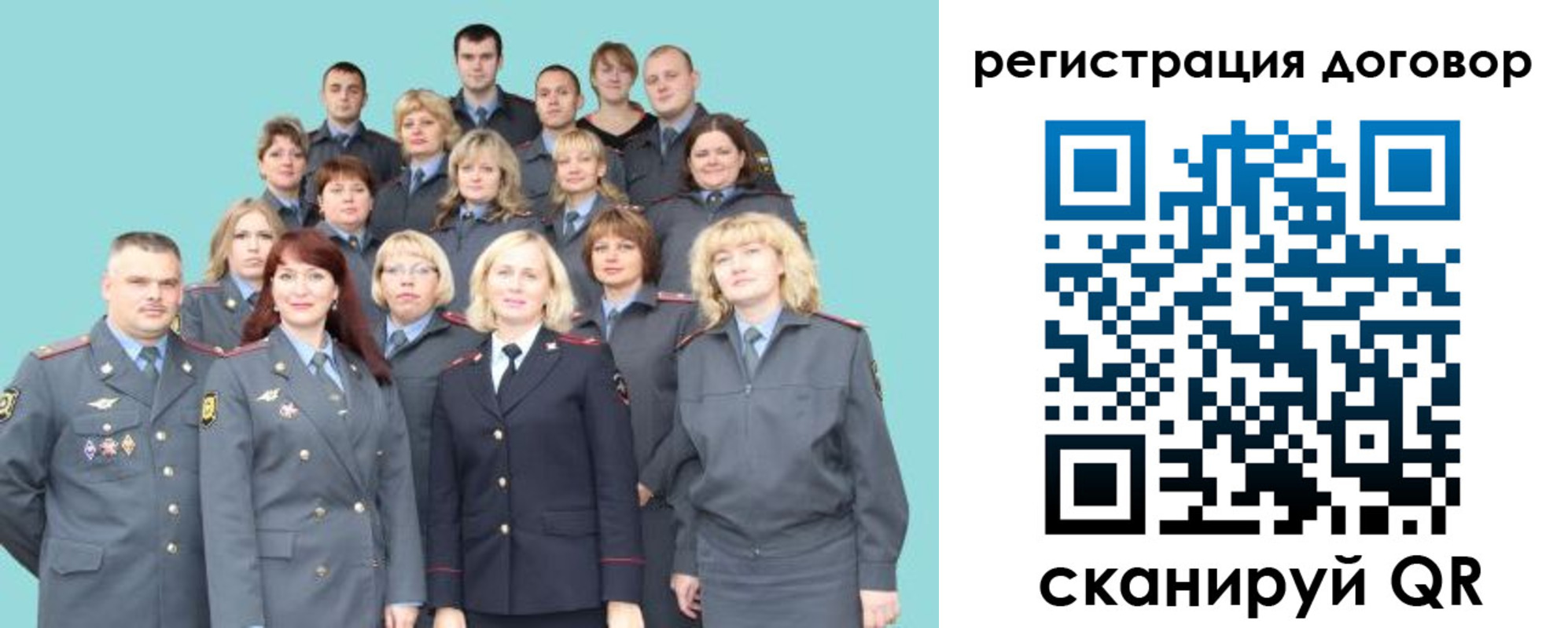 временная регистрация собственник в Моршанске