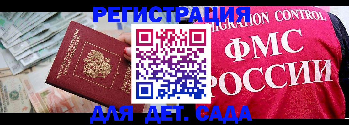 пропишу в квартире в Моршанске